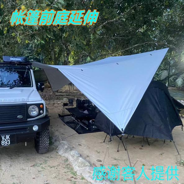 全遮光黑科技防晒露营天幕帐篷汽车帐车边黑胶防暴雨车尾天幕