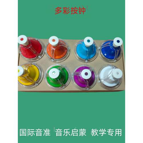 奥尔夫八音钟手压钟儿童打击乐器幼儿园音乐教具幼儿启蒙乐器