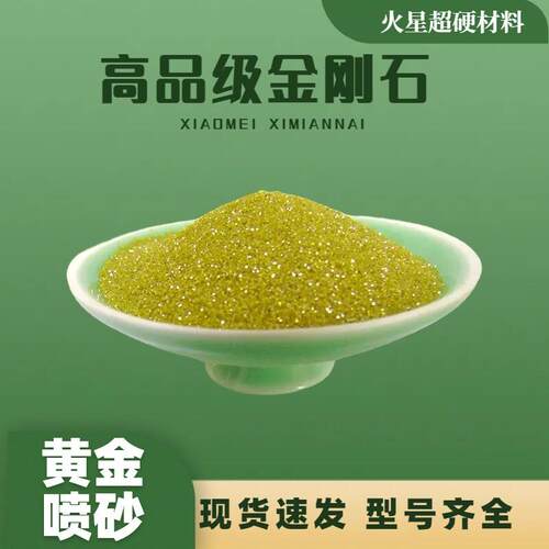 人造金刚石单晶钻石砂金刚砂超硬磨料适用于电镀钎焊树脂工艺磨具