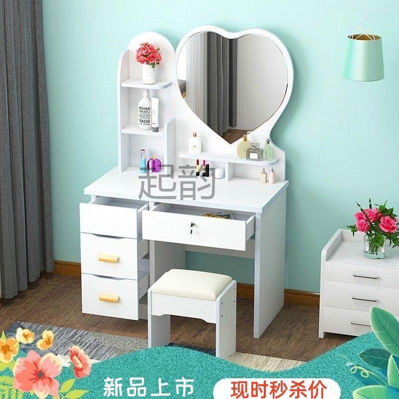 Qy网红梳妆台小户型卧室房间现代简约化妆桌收纳柜一体多功能化妆