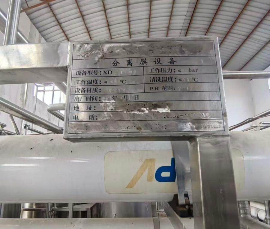 1月23日宜春一批废旧报废设备（详细以现场看样及清单为准）网络拍卖公告