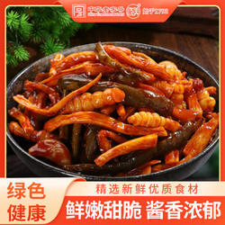 中华老字号 济美酱园八宝酱菜1000克罐装