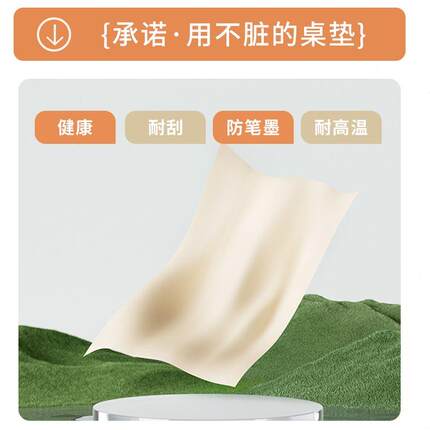 桌垫书桌学生写字台课桌桌布儿童学习桌专用电脑办公室桌面保护垫