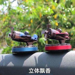 饰用品大全 太阳能车载摆件汽车中控台摆件香薰香氛创意高档车内装