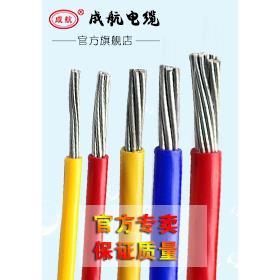 70平方单芯铝线单股铝芯电线 国标电缆BLV2.5