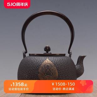 一叶菩提铁壶日本进口纯手工无涂层铸铁壶家用烧水壶泡茶壶