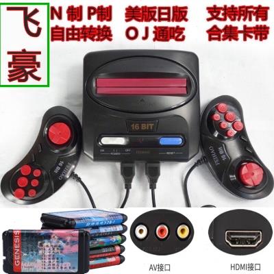 MD世嘉16位黑卡插卡游戏机手柄FC80后怀旧复古SEGA幽游白书街霸