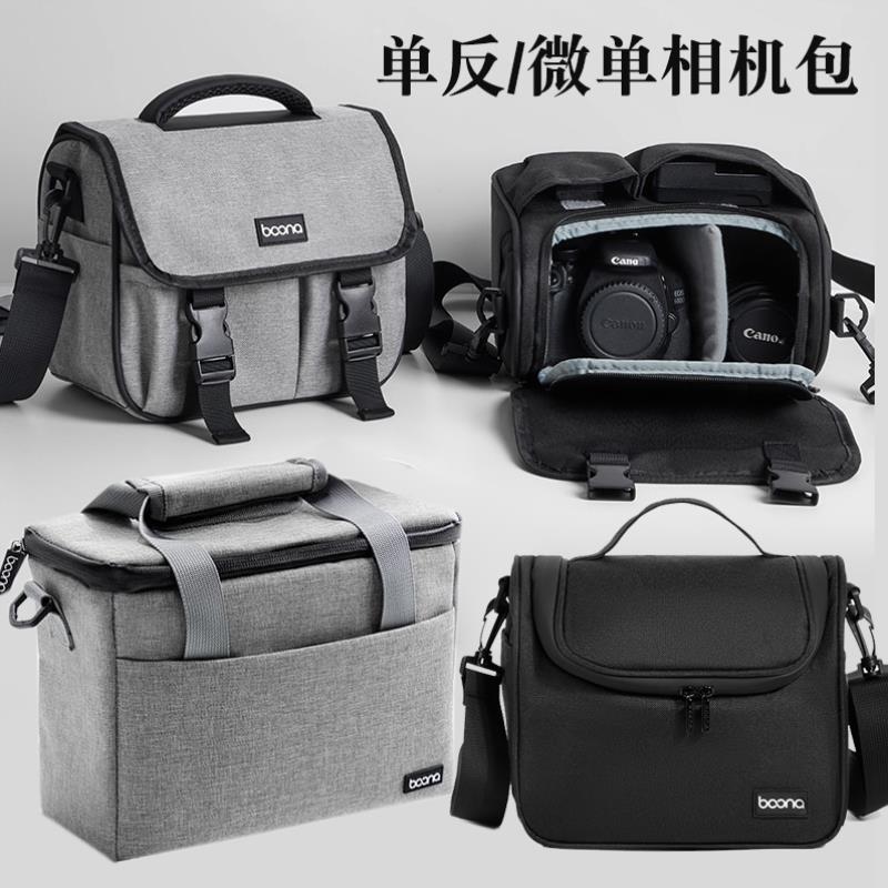 适用于尼康相机包D800 D810 D850单反相机Z5 Z6 Z7II Z8 Z9 Z50 D