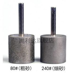 金刚砂磨头打磨器陶瓷玉石打磨抛光工具合金电钻砂轮钻头直径耐磨