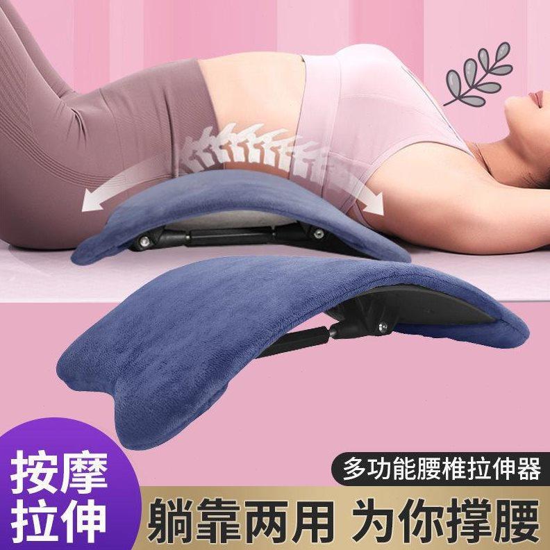 脊柱侧弯矫正器改善治驼背训练器材直腰挺背靠垫腰椎体态拉伸牵引