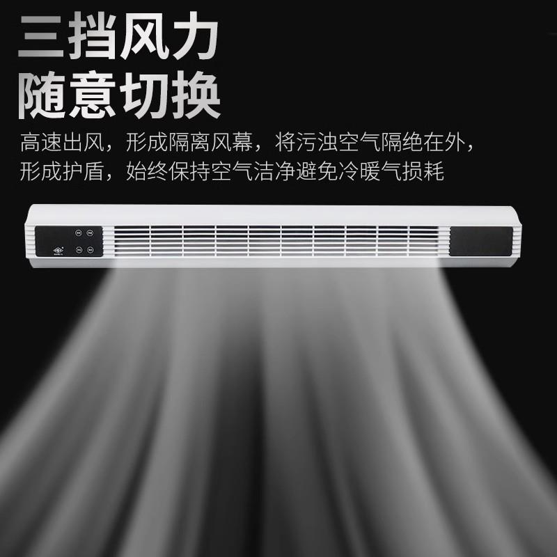 光亚风幕机商铺门头冷库电梯配件风帘商用静音门口0.9米空气幕