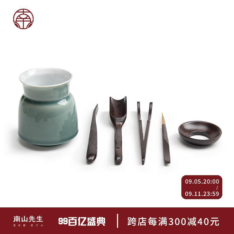 南山先生 初见青山茶道六君子家用茶具套装零配简约功夫茶具配件