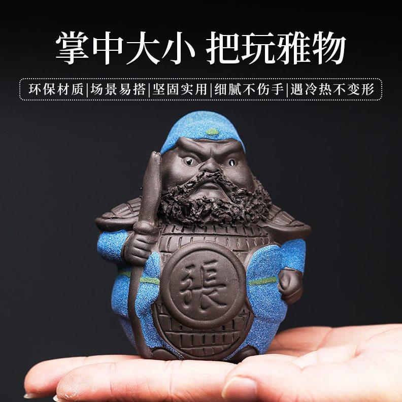 手工紫砂三国五虎上将茶宠摆件彩砂可养精品茶玩茶台茶席家居摆件