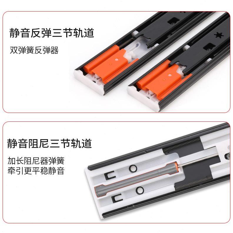 东泰DTC抽屉轨道三节轨加厚橱柜缓冲阻尼静音导轨反弹按压式滑轨