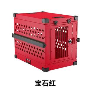 車載箱中狗籠托運狗鋁合金籠折疊野營寵物大型犬籠子外出便攜箱