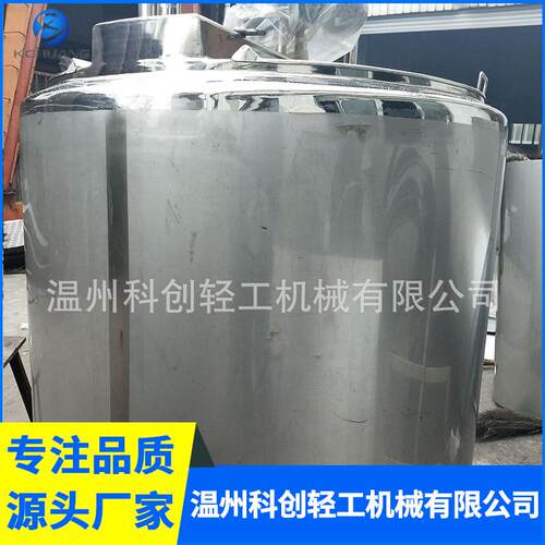 搅拌定制配料胶水混合储立式强力搅拌调配食品级