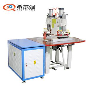 PVC牛津布高频热合机 高周波PVC涂层布焊接机 夹网布刀刮布熔接机