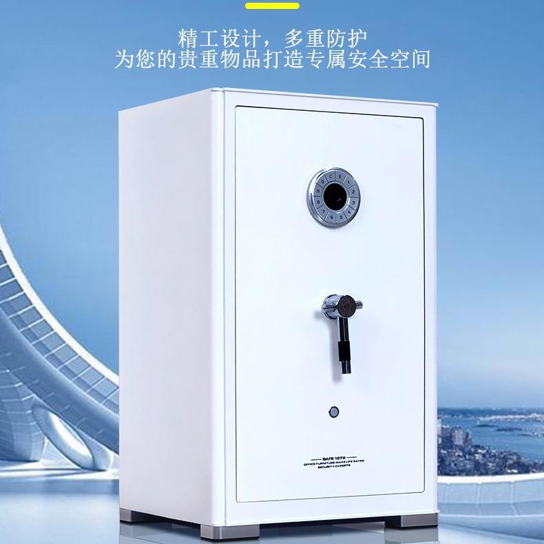 保险柜全钢大容量家用办公防盗防撬指纹密码保管箱文件保险箱