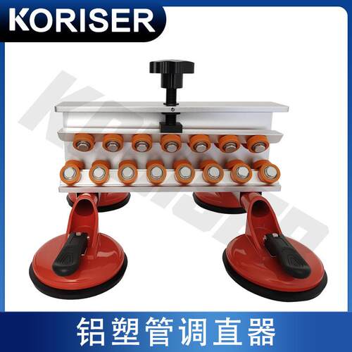 铝塑管调直器空心管矫直机空调铜管稳态管校直器16-32mm弯管拉直