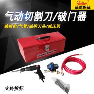 气动切割刀破门器 门窗防盗门破拆枪式破门器消防救援气动切割器