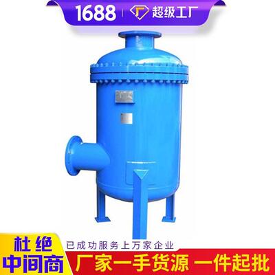 RJL油水分离器厂家供应 油水分离器厂家 报价油水分离器