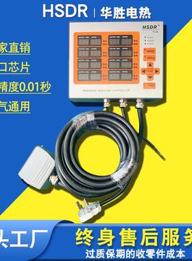 ACTD-800热流道时序控制器8组橙色款气油阀通用时间控制器