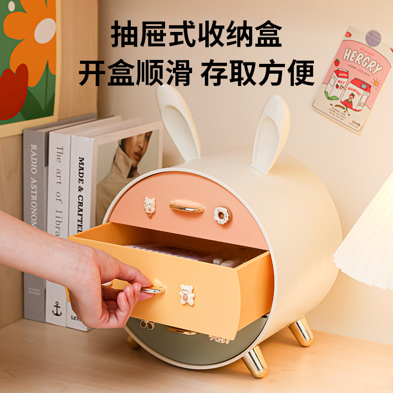桌面收纳盒可爱高颜值整理储物盒笔杂物办公书桌宿舍抽屉盒置物架