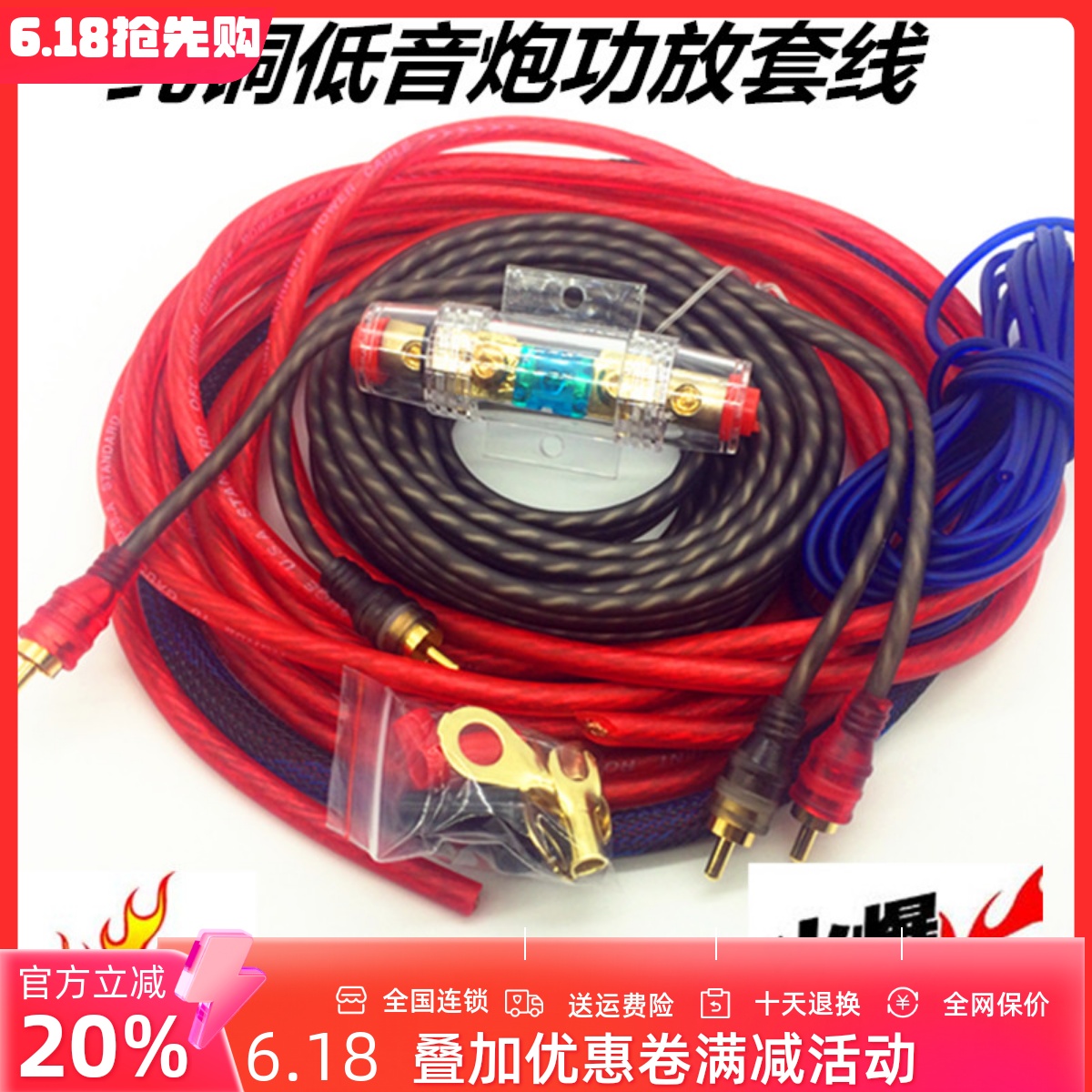 纯铜汽车音响高转低音频