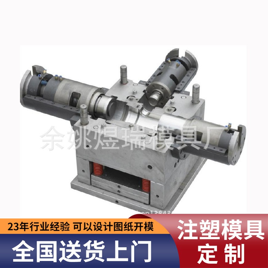 厂家塑料制品模具加工PVC管件塑料模具来图来样制作精密注塑模具