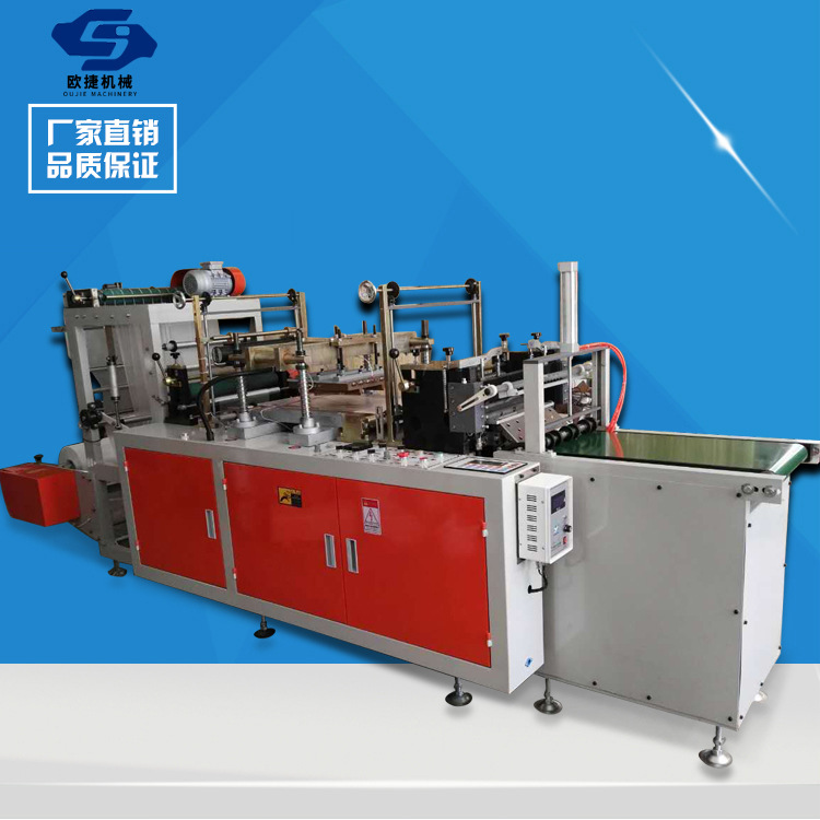 单层全自动塑料手套机 CPE手套机单层  无纺布手套制造机设备