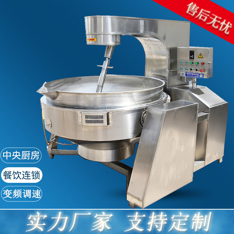 河北棉花糖奶枣炒锅 奶枣行星搅拌机器 新疆无核奶酪枣夹杏仁炒锅