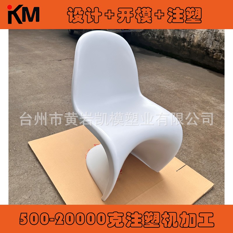 塑料椅子注塑模具 一体注塑座椅模具定制开模 可以注塑代加工