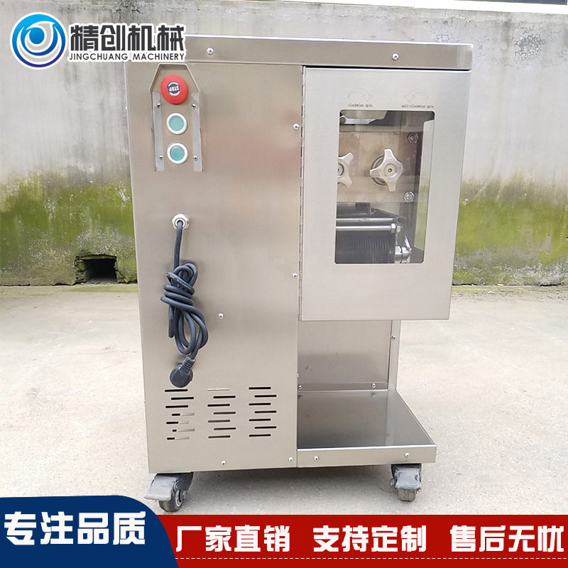 多功能自动切菜机 学校配送中心用肉类蔬菜瓜果切片切丝机
