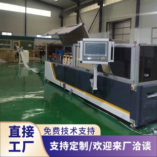 全自动轻钢别墅龙骨机械厂家房屋骨架U型50副骨机流水线冷弯机