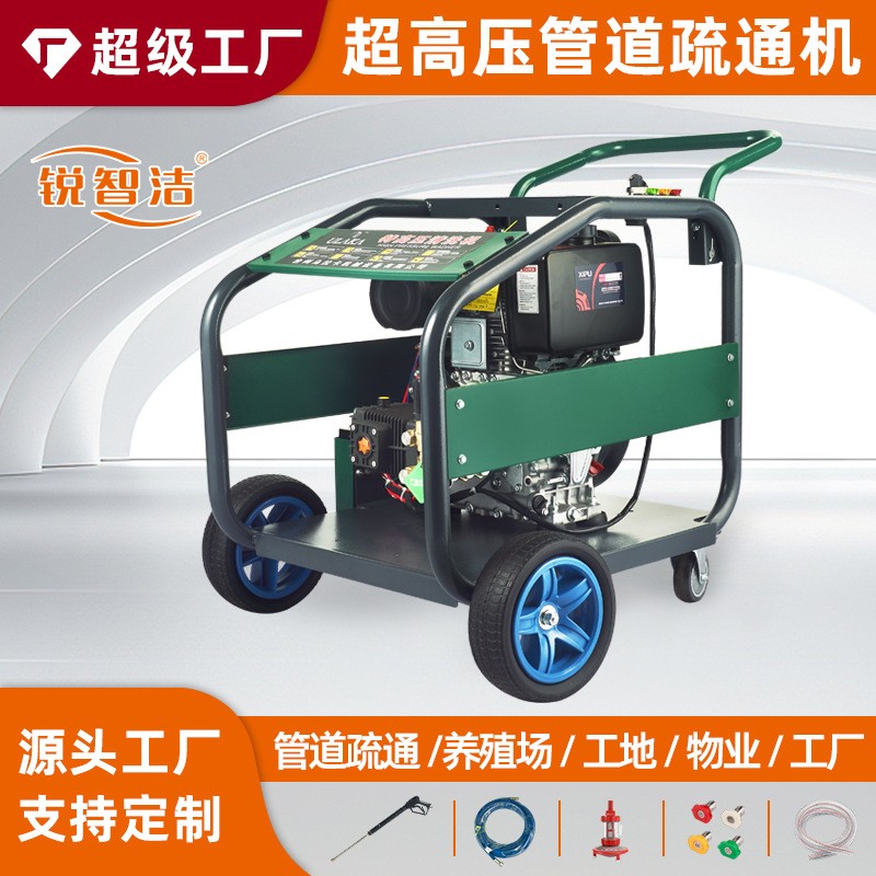 新柴油超高压清洗机商用手推洗地机小区物业工厂工业清洗机