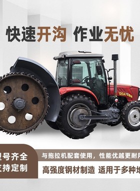 拖拉机带链条开沟机 合金刀头圆盘开槽机 沥青路面打沟机