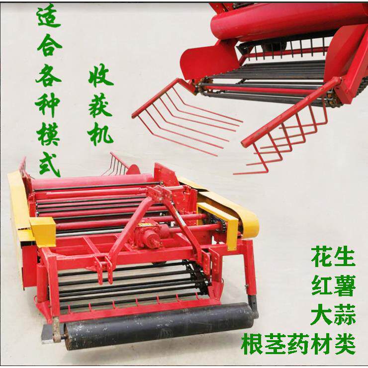 四轮车带花生收获机起垄平地起果收获机根茎作物起果机花生红薯