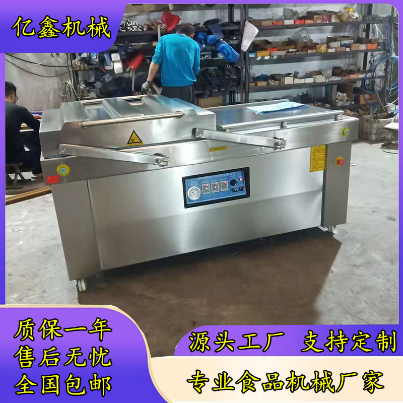 商用700型竹筒粽子真空包装机 无骨鸡爪双室真空封口机食品包装机