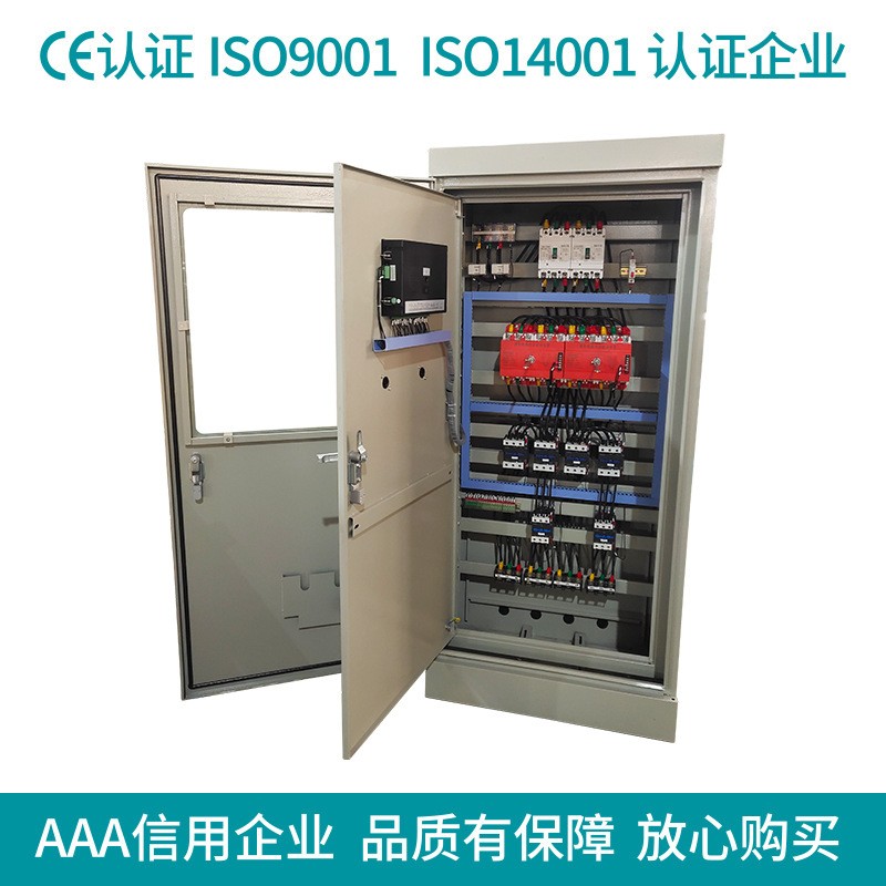 智能消防泵控制柜星三角铜排连接机械应急启动IP55软启动双电源柜