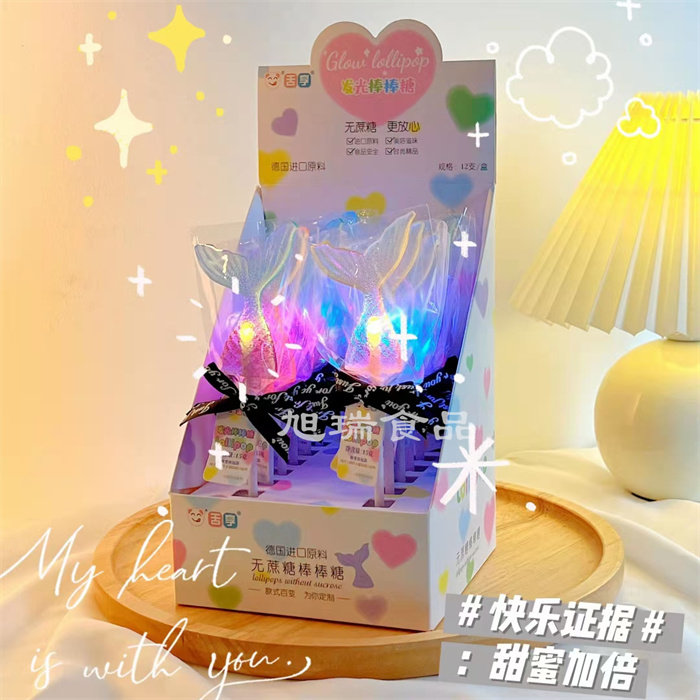 舌享鱼尾闪光棒棒糖15g*12支棒棒糖休闲零食礼物 1盒包邮