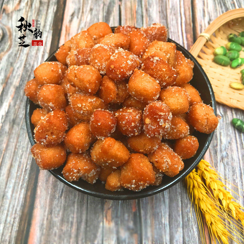 西北特产甘肃特色小吃 油炸小果子 传统糕点零食休闲食品480g包邮