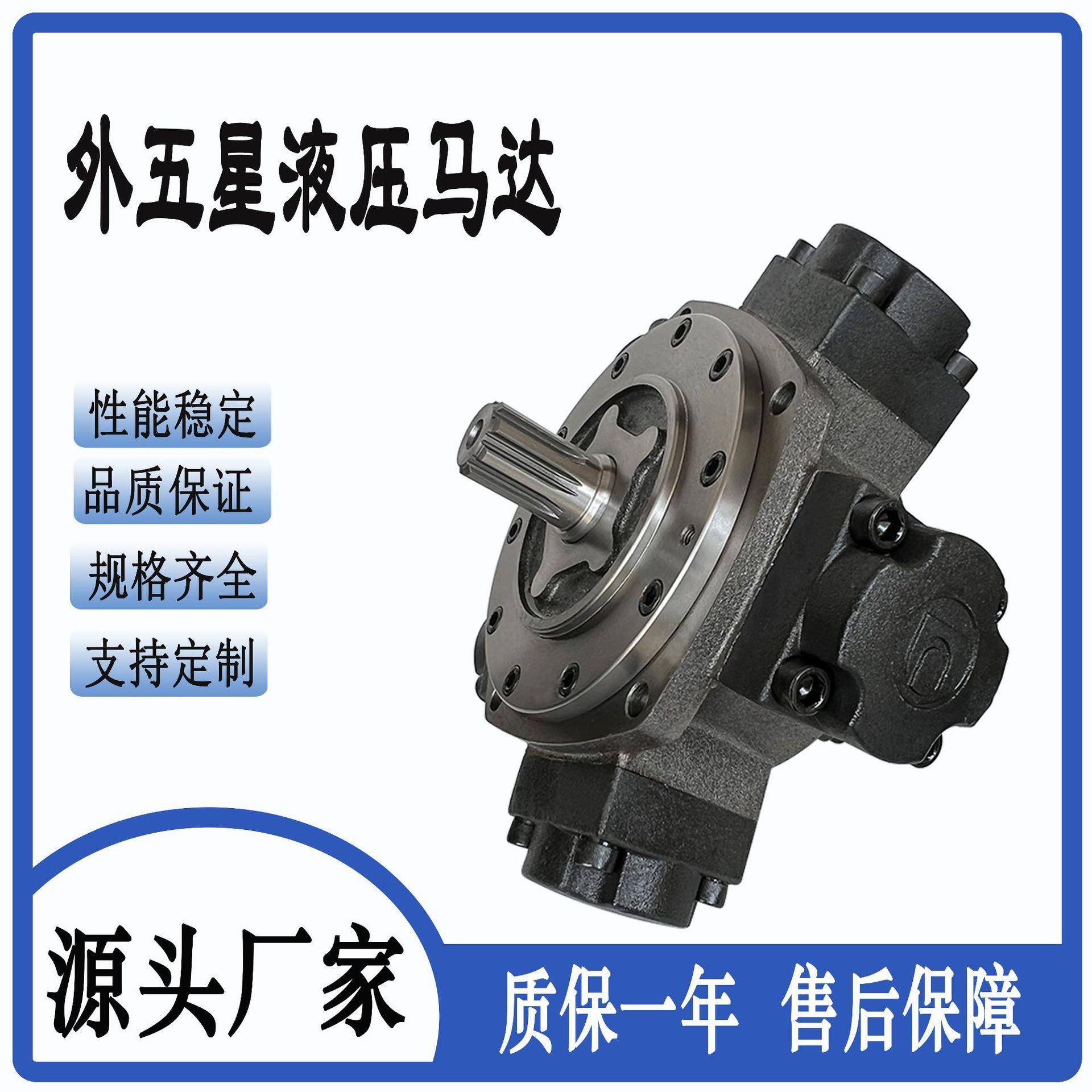 掘进机用大扭矩五星液压马达NIM6-400NIM6-600星轮马达