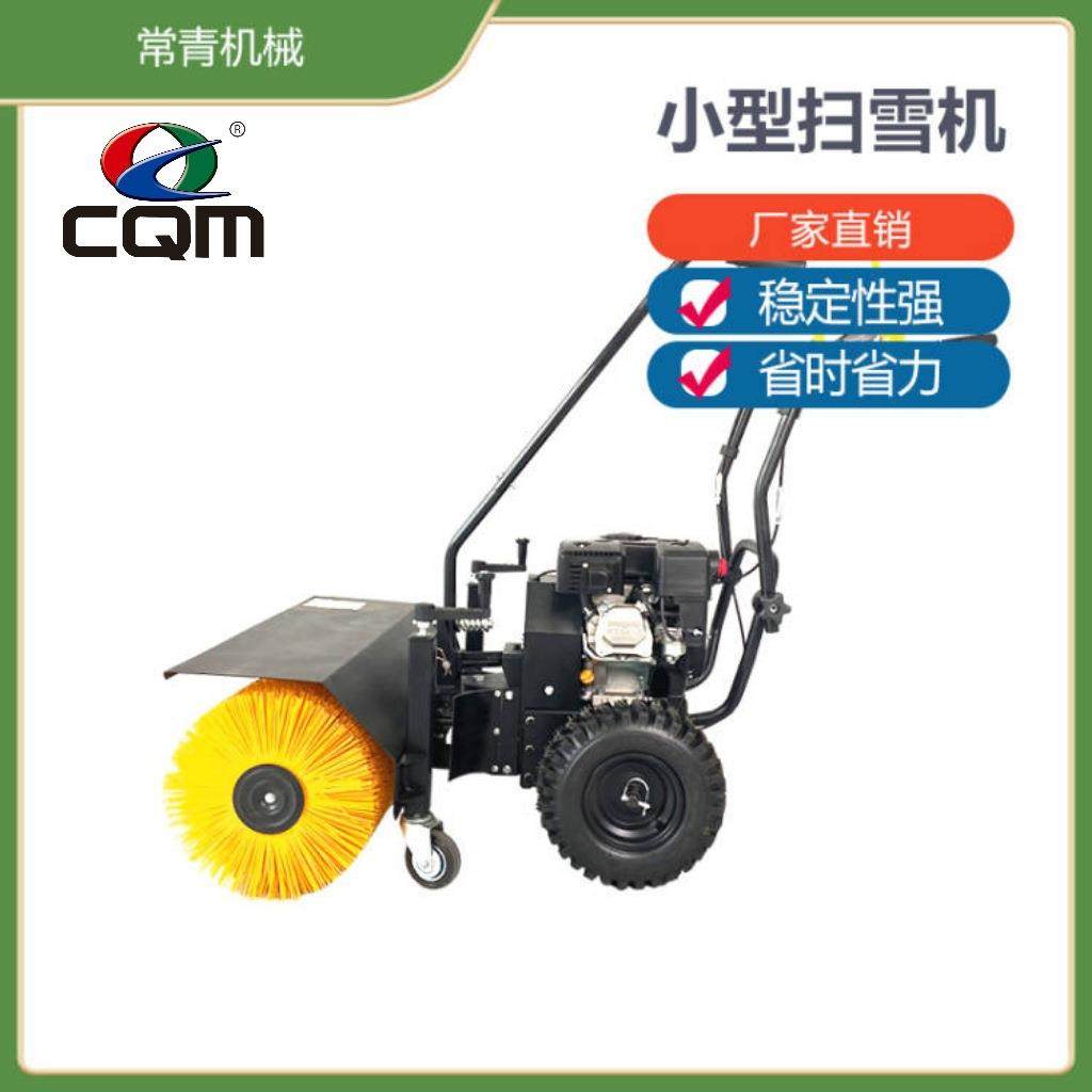 新款小型扫雪车物业除雪机多功能铲雪车工厂小区道路手推清雪机,五金/工具,环卫车/保洁车/清扫车,淘宝优惠券,粉丝福利购,淘宝优惠卷