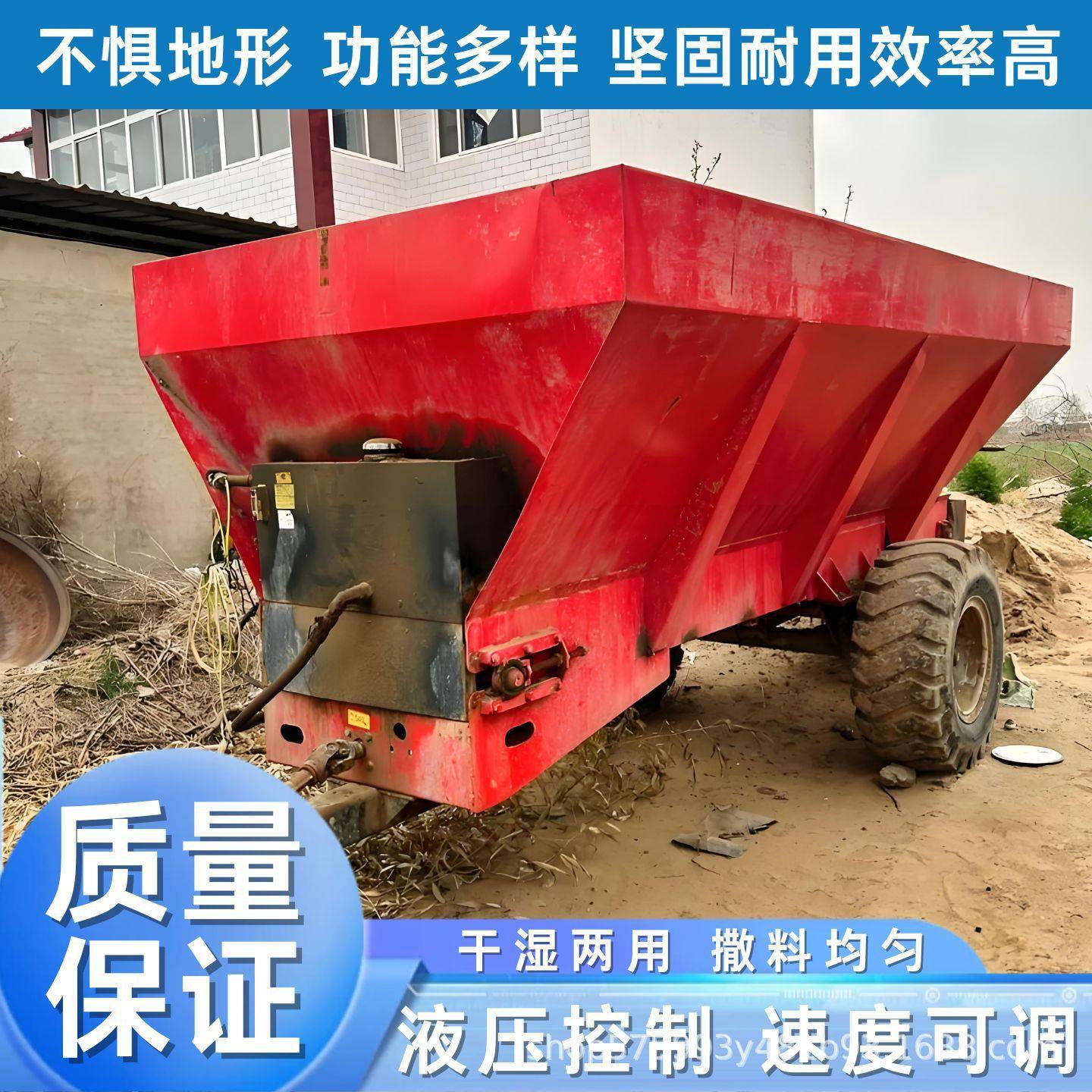 猪粪便自动抛粪车三轮式果园大棚撒粪机农用自走式柴油撒粪车