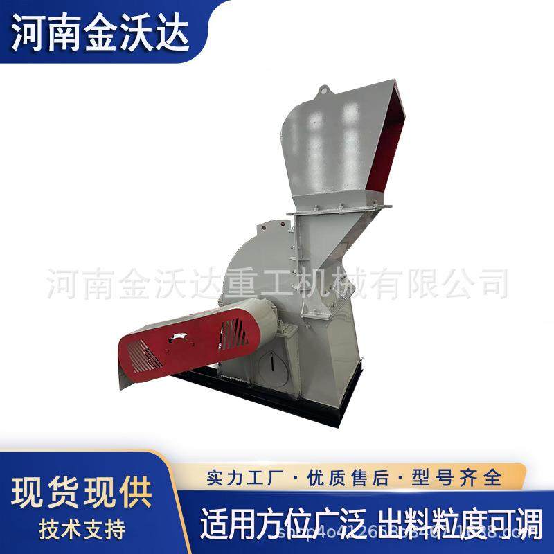 高粱秆葡萄藤木材粉碎机玉米秧竹子木块破碎机树枝生物质碎料机,机械设备,粉碎机,淘宝优惠券,粉丝福利购,淘宝优惠卷