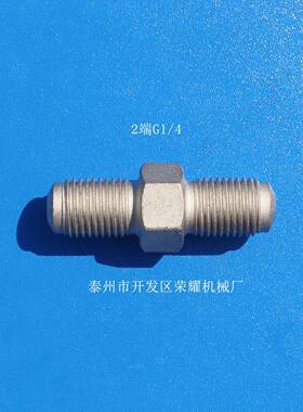 拉伸器连接对丝G1/4高压M10x1.5转换M16x1.5