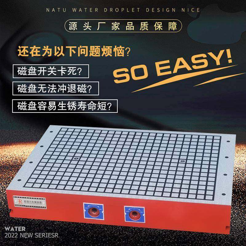 厂家直销400*500*90注油款cnc磁盘超强力永磁吸盘电脑锣方格磁盘,搬运/仓储/物流设备,其他起重搬运设备,淘宝优惠券,粉丝福利购,淘宝优惠卷