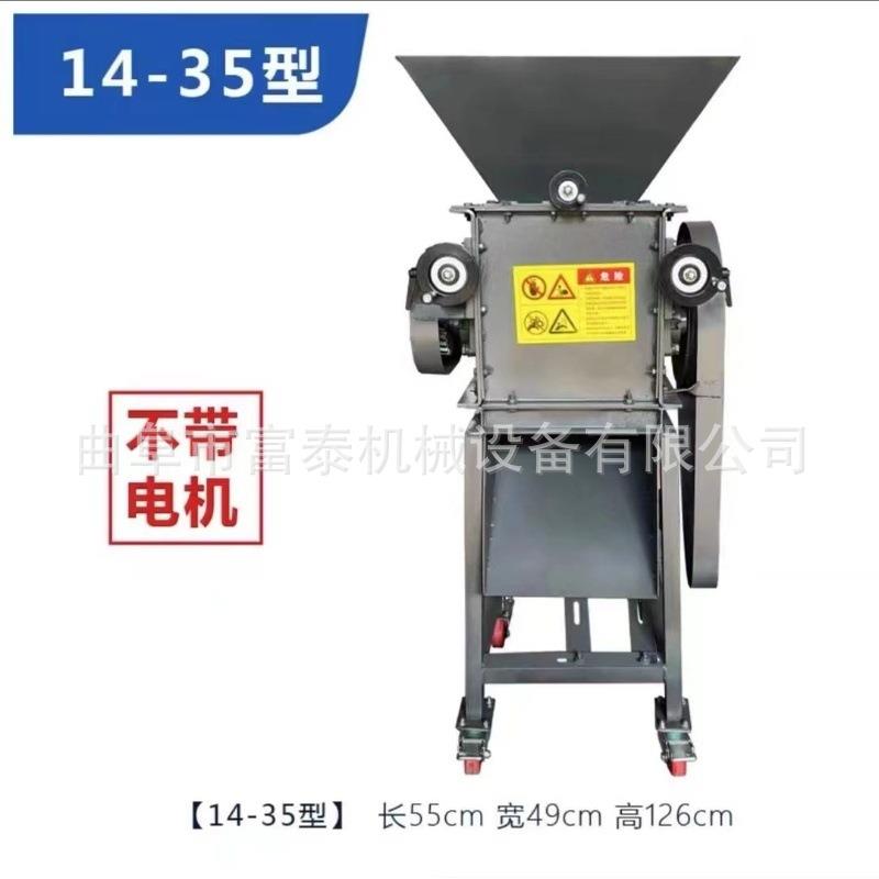 粮食大豆玉米酿酒用破碎机养殖鸡鸭鹅玉米破瓣机黄豆燕麦压扁机