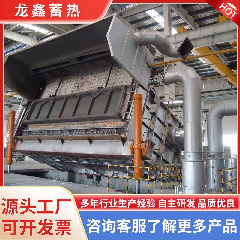 蓄热式倾动炉倾翻式工业熔铝炉加热保温铝合金炉节能30%以上