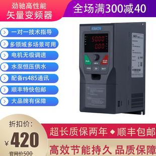 三相380V单相220重载变频器7.5 KW水泵控制调速器